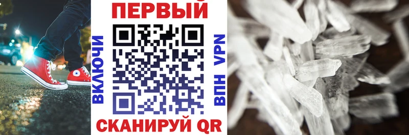 купить  сайты  Грязовец  Amphetamine Premium 