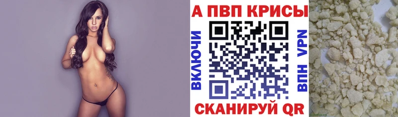 Alpha-PVP крисы CK  это формула  Грязовец 