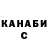 ТГК концентрат Fabian Chavarria