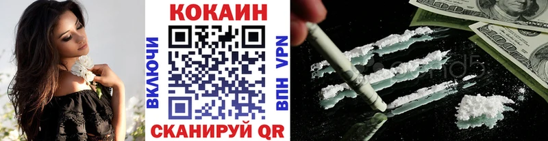 хочу Грязовец Cocaine 98%