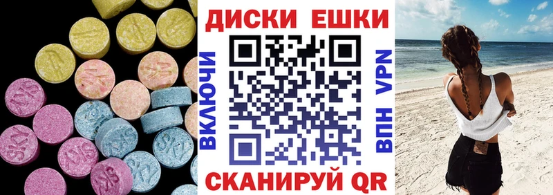 Экстази Philipp Plein  Грязовец 