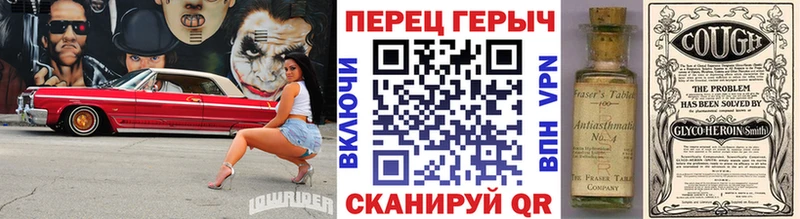 гидра ссылка  наркотики  Грязовец  ГЕРОИН хмурый 