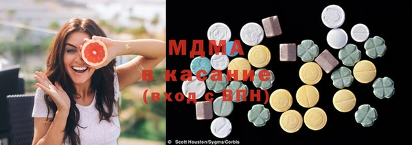 MDMA Premium VHQ Гусь-Хрустальный