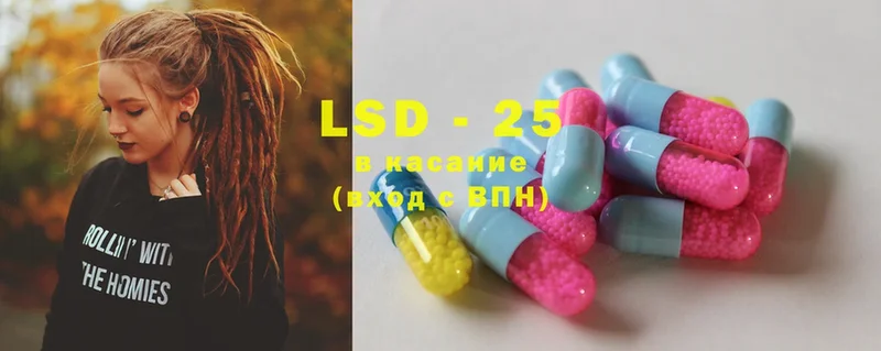 LSD-25 экстази ecstasy  купить наркоту  Грязовец 