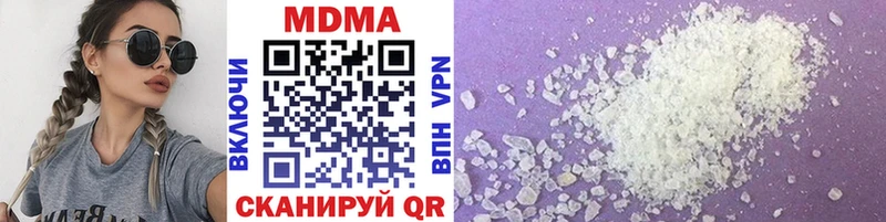 сколько стоит  Грязовец  MDMA crystal 