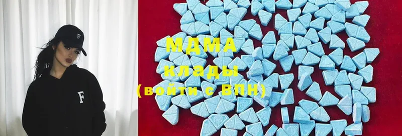 купить закладку  Грязовец  MDMA молли 