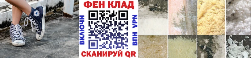 закладки  Грязовец  Первитин витя 