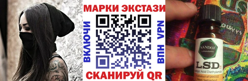 Марки N-bome 1500мкг  Грязовец 