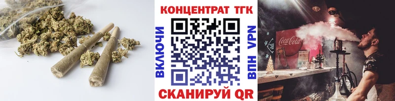 ТГК концентрат  где купить наркоту  Грязовец 